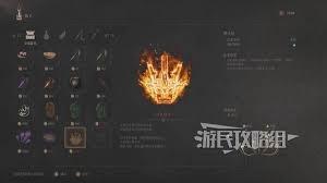 明末渊虚之羽燃火诀如何获取