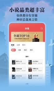 如何使用阅友小说看小说