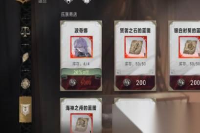 银与绯氏族围猎是什么