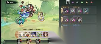 功夫英雄怎么进行资源规划
