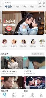 追剧达人如何恢复横竖模式