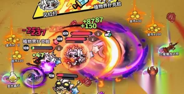 英勇之地武器推荐搭配