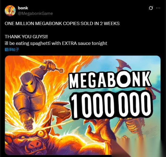 Megabonk两周销量破百万，Steam好评如潮