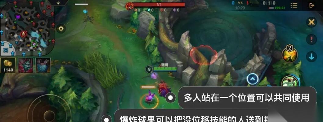 英雄联盟扩大视野的技巧有什么