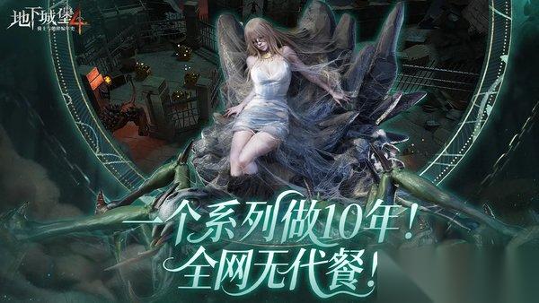 地下城堡4初光之盾·菲欧娜技能介绍