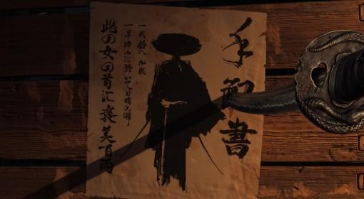 羊蹄山之魂 主之面具支线任务攻略