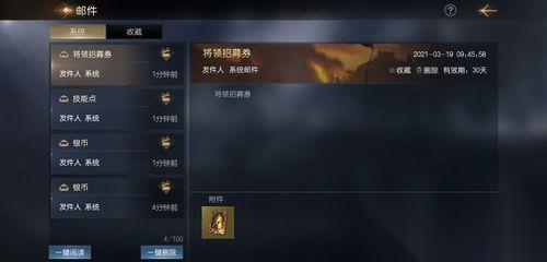 开局征服诛仙世界女主 自媒体风格全攻略