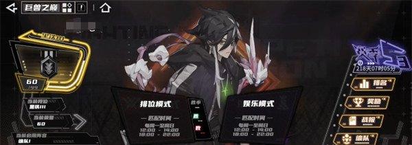 晴空之下PVP怎么玩 PVP玩法详解