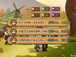 火山的女儿每月女儿再度重逢对话怎么选
