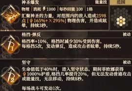 地下城堡4骑士与破碎编年史初光之盾天赋如何加点