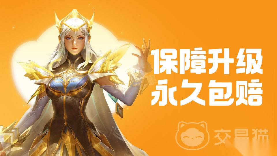 卖号的正规交易平台叫什么 靠谱的游戏账号买卖app分享