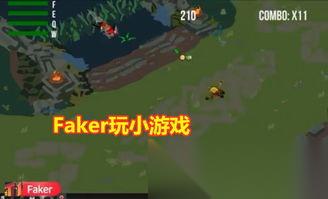 可以练lol走A的小游戏 用简单练习快速提升走A的手感