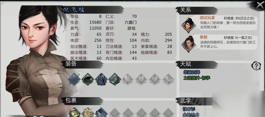 我的侠客 游戏角色卡的用处 打造最强侠客