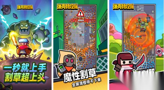 流行的rogue游戏有哪些 2025必玩的肉鸽手游下载推荐