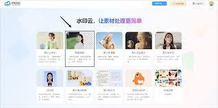 轻图app如何进行抠图