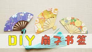 如何用AE制作创意书签