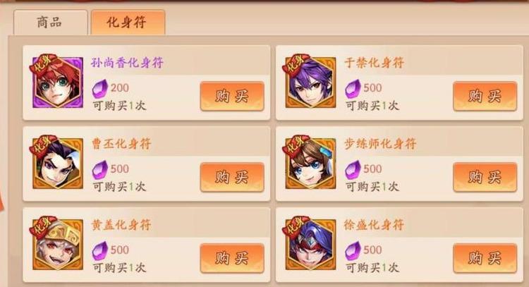 少年三国志金宠哪个好 少年三国志金宠如何选择