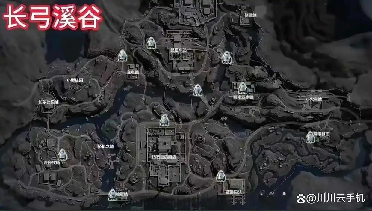 三角洲行动长弓溪谷空投刷新点位