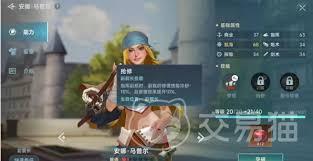 大航海时代传说航海士送礼方法