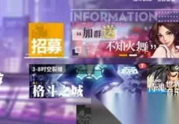 全明星激斗平民玩家