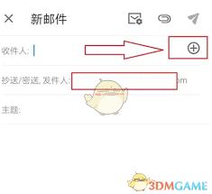 阿里邮箱如何发送附件