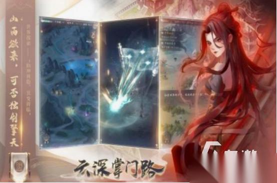 开局当掌门培养弟子的游戏分享 2025耐玩的掌门人手游合集