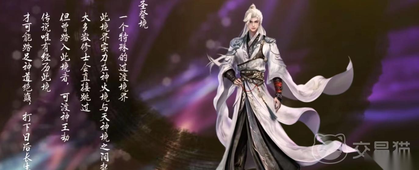 完美手机游戏交易平台官网介绍 完美世界游戏账号交易软件分享