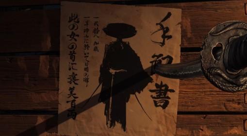 羊蹄山之魂 醉敌护身符获取方法