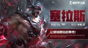 金铲铲冠军乱斗玩法是什么