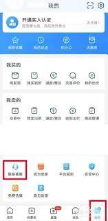 交易猫账号被找回如何解决
