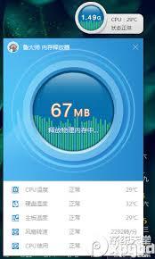鲁大师怎么看电脑硬盘转速