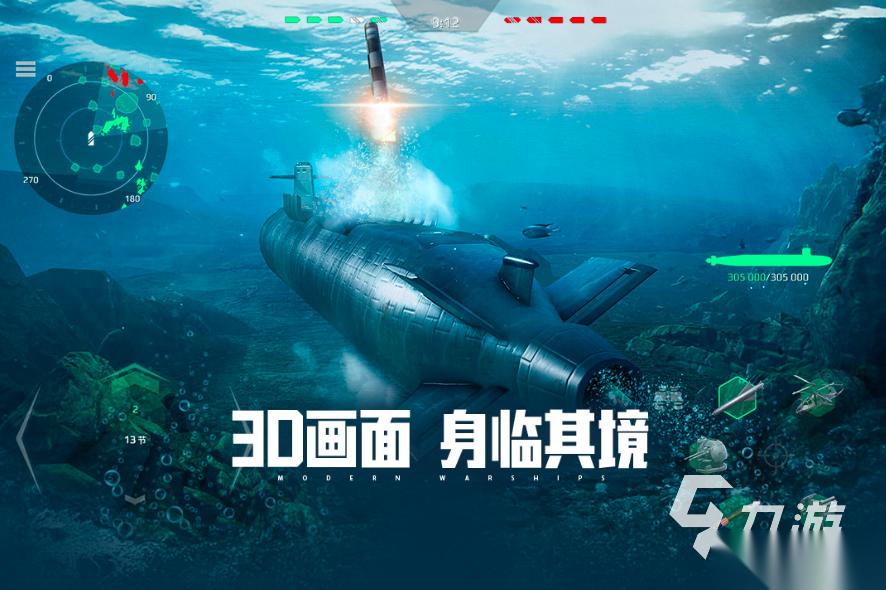 2025军队游戏有哪些 好玩的军队游戏盘点