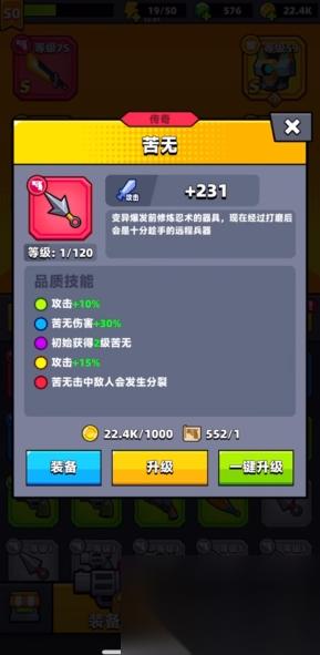 弹壳特攻队主武器哪个厉害