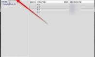 Foobar2000怎么显示频谱