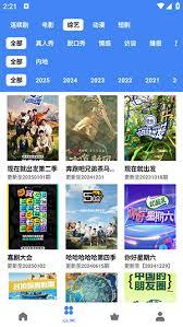 大鱼视频app如何下载视频