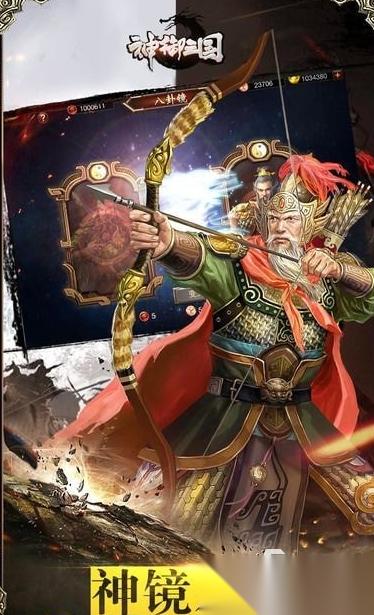 有没有开局送1000连抽的三国手游 2025耐玩的三国手游合集