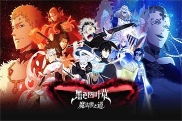黑色四叶草魔法帝之道优诺技能是什么 优诺技能详解