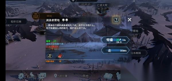 冰原守卫者完整的狼筋怎么获取 完整的狼筋获取方法大全