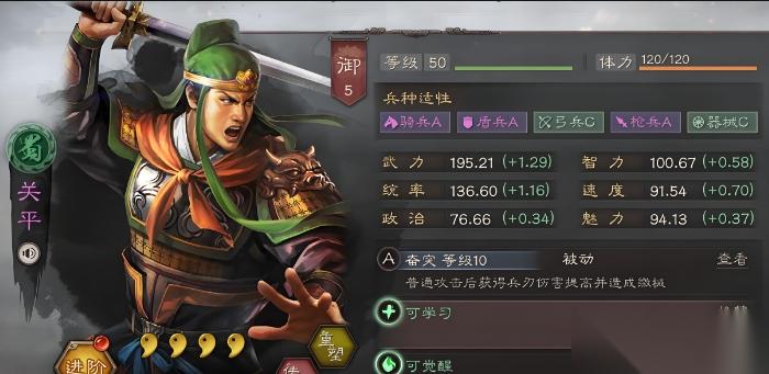 三国志战略版平民玩家怎么玩