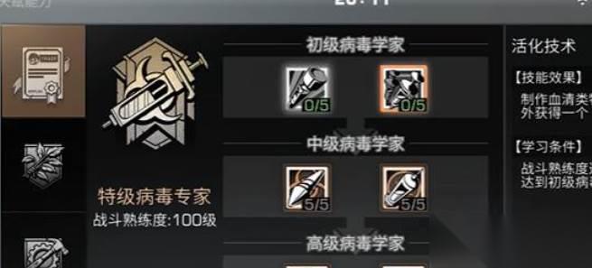 明日之后单人怎么打副本