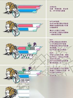 战争雷霆中怎么查看敌方血条 查看血条的技巧是什么