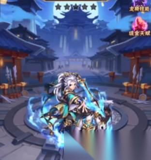 少年三国志群魏军师