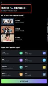 轻图app如何抠图