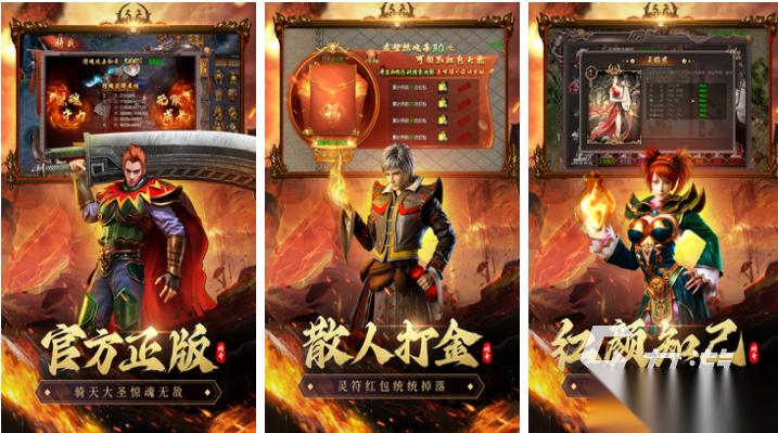 人气较高的rpg游戏网站下载 受欢迎的RPG游戏推荐2025
