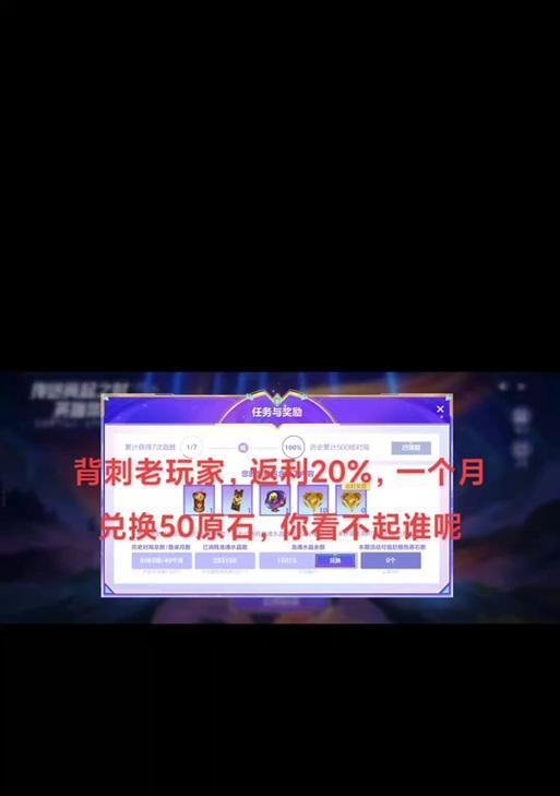 英雄联盟原石怎么赠送他人 操作步骤是什么