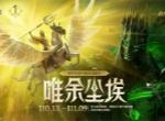 潮汐守望者2025最新兑换码汇总