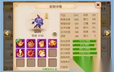 大唐官府终极宝宝搭配指南 点杀之王的完美僚机