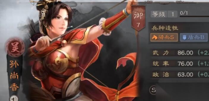 三国志战略版打吴骑