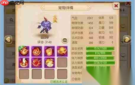 大唐官府终极宝宝搭配指南 点杀之王的完美僚机
