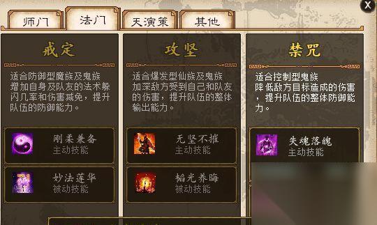 大话西游2书籍制作流程是什么 制作后有何用途